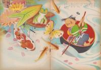 一寸ぼうし　-幼児絵本-