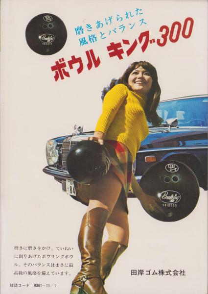 釣りバカたち 全5冊内5巻欠 4冊一括 アクションコミックス(矢口