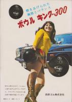 釣りバカたち　第2集　-漫画アクションコミックス（雑誌版）-
