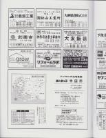 はい・まっぷ　’23　半田市　‐アイゼンの住宅地図-（愛知県）