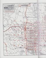 はい・まっぷ　’22　半田市　‐アイゼンの住宅地図-（愛知県）