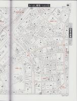 はい・まっぷ　’23　高浜市　‐アイゼンの住宅地図-（愛知県）