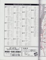 はい・まっぷ　’23　高浜市　‐アイゼンの住宅地図-（愛知県）