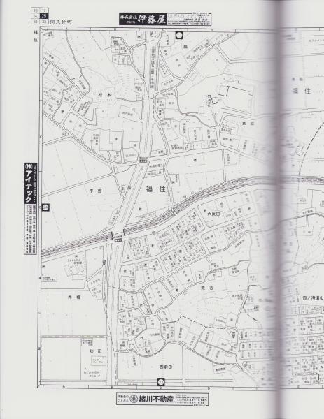 はい・まっぷ '23 知多郡北部（東浦町・阿久比町）‐アイゼンの住宅地図
