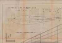 模型　昭和19年2月号
