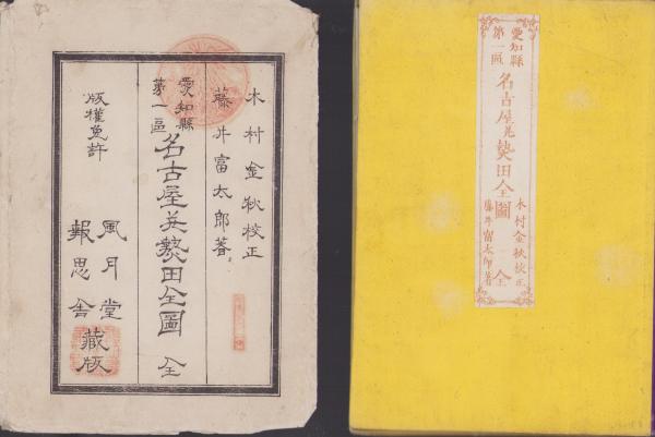 E02-095 日本胸部外科学会雑誌 第34巻第5号 昭和61年5月10日