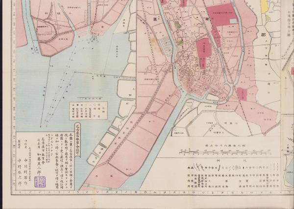 地図）名古屋市実測図（愛知県）(製図者・伴野辰次郎) / 伊東