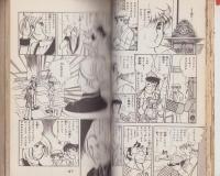 キャンディキャンディ 2巻 -KCなかよし-(いがらしゆみこ、原作