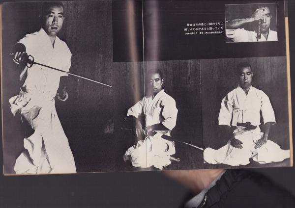 緊急特報 三島由紀夫の死 -朝日ソノラマ昭和45年12月20日臨時