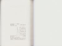長寿と食生活　-第3回「栄養とエイジング」国際会議-