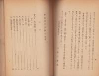 学校滑空訓練の基礎