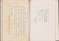朽木昌綱公（京都府）
