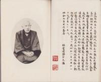 杜陰翁家集