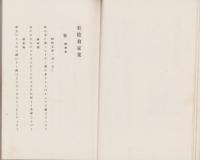 杜陰翁家集