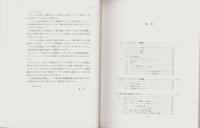 パソコンによる建築構造設計1