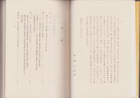 佐賀県酒造史