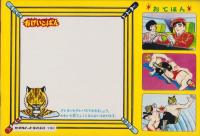 （ぬりえ）タイガーマスク　-セイカのぬりえ-