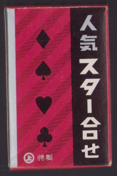 どくだみ先生 5巻 曙コミックス(古谷三敏) / 伊東古本店 / 古本