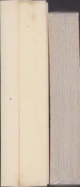 未開封トランプ）宇佐美斎明 占い -任天堂- / 古本、中古本、古書籍の