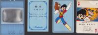 (未開封トランプ）宇宙少年ソラン　-任天堂-