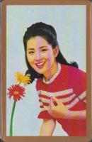 (トランプ）吉永小百合　-平凡スタートランプ-