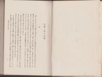商業経済論叢