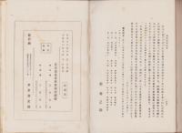 商業経済論叢