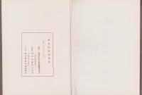 愛知県蚕糸業史
