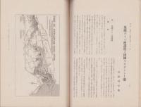 港湾　昭和14年4月号