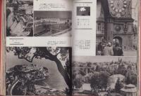 写真でみる世界