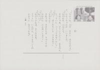 （紙芝居）ぼくたち、きゅうりのかかりです　-子どもの生活ひろば-　全16枚揃