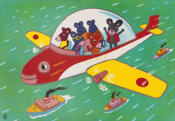 名作 紙芝居 ねずみのよめいり 12集 No.1 昭和40年 教育画劇 の