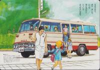 たのしいばす　ぬりえつき　-あすなろのえほん2-