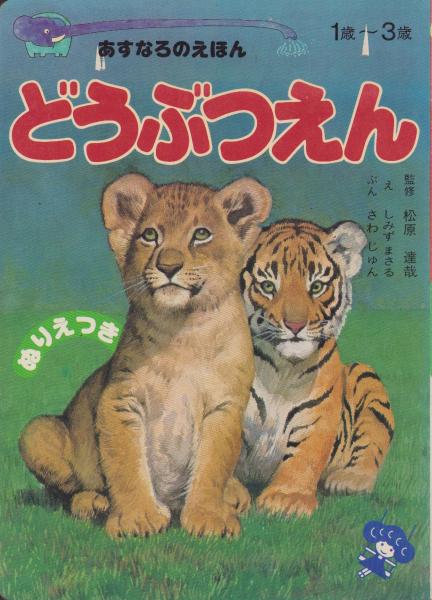新・堕靡泥の星 18巻 -コミック・ギャラリー-(佐藤まさあき