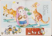 どうぶつえほん　-ダイヤモンドえほん34-