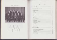 安藤証券の70年（名古屋市）