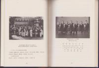 安藤証券の70年（名古屋市）