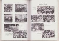 中日料理教室三十周年記念誌（名古屋市）