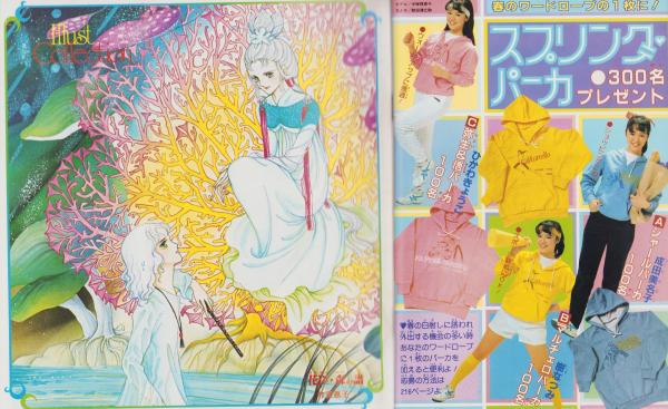 竜V442◇真筆 野村作右衛門 信秀 昭和初期 映画女優 山路ふみ子