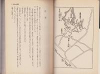 標的は悪魔　-ソノラマ文庫183-