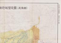（地図）愛知県水害危険地域想定図（尾張部）