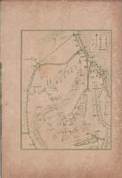 大雄山最乗寺　道了大薩埵誓教（神奈川県）