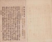 釈迦牟尼仏