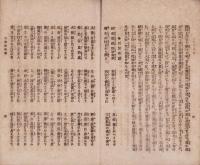釈迦牟尼仏