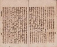 釈迦牟尼仏