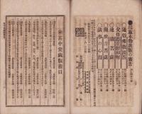 釈迦牟尼仏