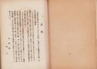 セト古陶磁行脚帖　-第1回-（愛知県）