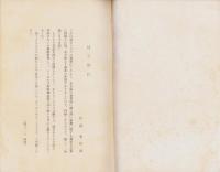麺類よもやま話