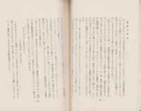 麺類よもやま話