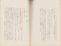 麺類よもやま話